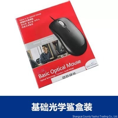 For Microsoft Wired Mouse 600  - Gaming Keyboard And Mouse Combo review and price